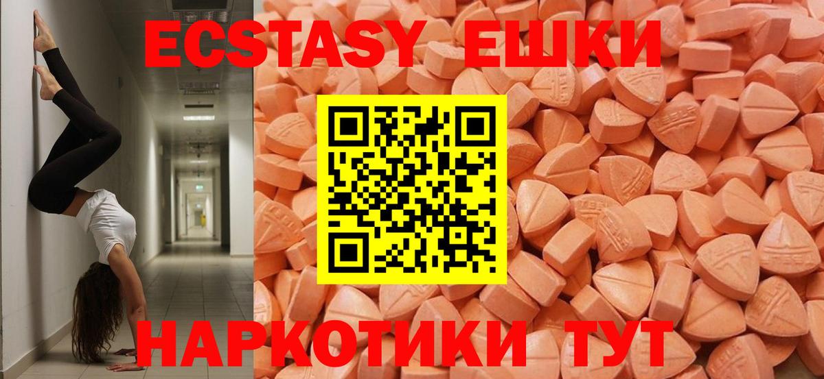 Экстази бентли  ЭКСТАЗИ TESLA  Королёв  Вход с VPN 