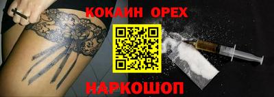 каннабис Заволжье