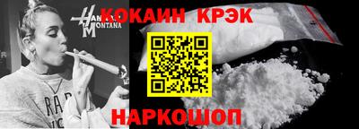 кристаллы Ипатово