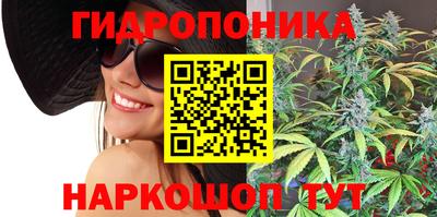 каннабис Заволжье