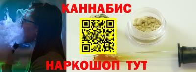 каннабис Заволжье