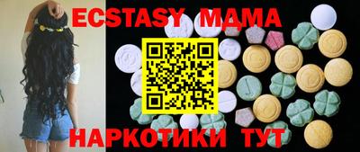 дмт Заводоуковск
