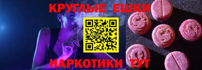 эйфоретик Жуковский