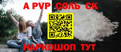 каннабис Заволжье