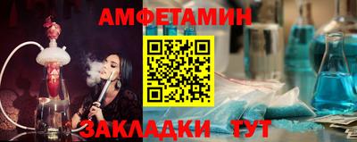 дмт Заводоуковск