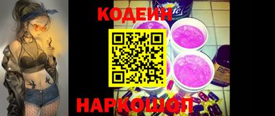 кристаллы Ипатово