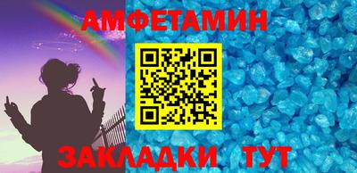 дмт Заводоуковск