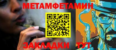 дмт Заводоуковск