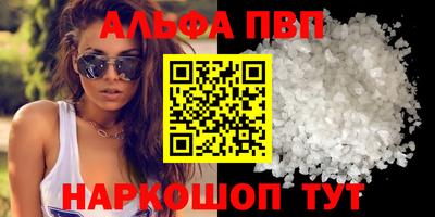 каннабис Заволжье