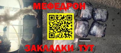 дмт Заводоуковск