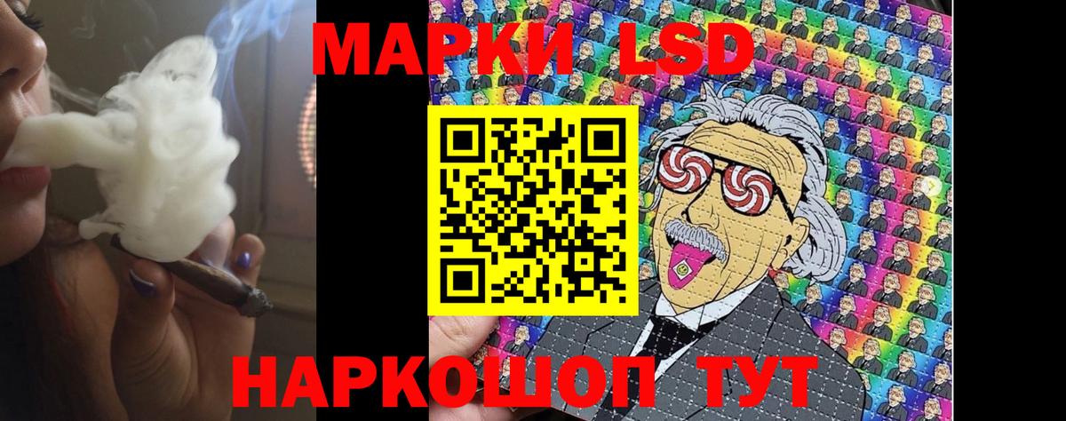 LSD-25 экстази кислота  LSD-25 экстази кислота  Королёв  блэк спрут как зайти  Вход с VPN 