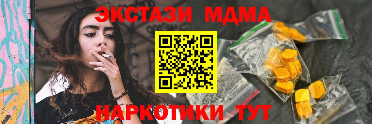 МЕФ Королёв