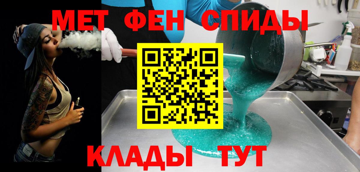 Королёв  МЕТАМФЕТАМИН  Вход с VPN  Метамфетамин Methamphetamine 
