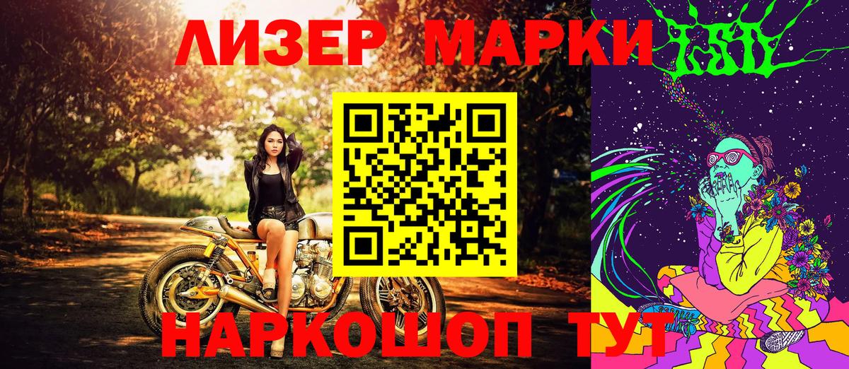 Королёв  Марки 25I-NBOMe 1,5мг  Вход с VPN 