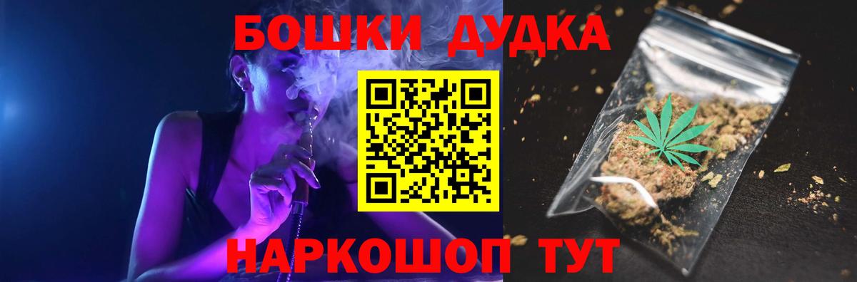 Каннабис AK-47  Конопля план  Вход с VPN  Марихуана LSD WEED  Бошки марихуана Ganja  Королёв 